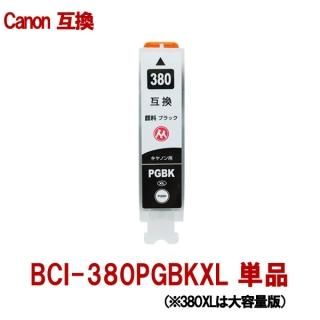 Canon i 381 380 シリーズ 互換インクのことなら ここでいんく にお任せください Canon i 381 380 シリーズ 互換インクのことなら ここでいんく にお任せください