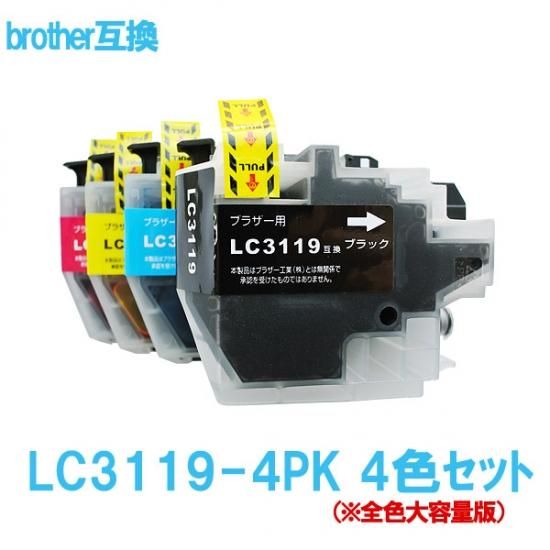 全機種対応版！Brother ブラザー LC3119-4PK 対応 (LC3117の大容量版 ...