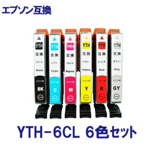  	EPSON エプソン YTH-6CL YTHシリーズ YTH-BK YTH-C YTH-Y YTH-M YTH-R YTH-GY (ヨット) 互換インク 6色セット ICチップ付 残量表示あり