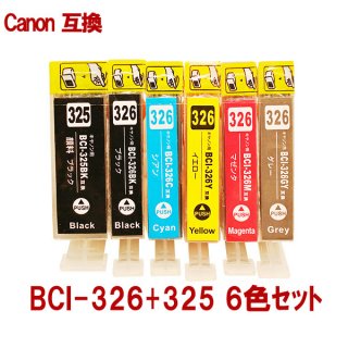 Canon Υ BCI-326/325-6MP/6å ɽ ߴ󥯥ȥå