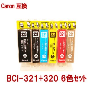 Canon キャノン BCI-321/320-6MP 6色セット 互換 インクカートリッジ 残量表示あり