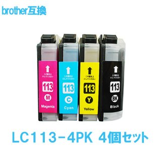 Brother ブラザー LC113-4PK LC113シリーズ 対応 互換インク 4色セット ICチップ付 残量表示あり