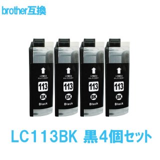 Brother ֥饶 LC113BK 4ĥå ߴ 󥯥ȥå ICå ɽ