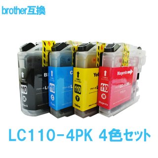Brother ブラザー LC110-4PK LC110シリーズ 対応 互換インク 4色セット ICチップ付 残量表示あり