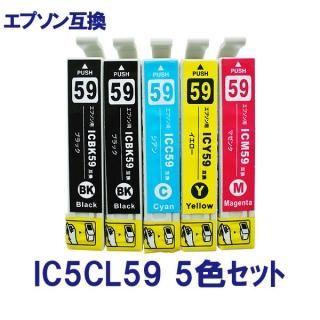 Epson互換 - 互換インクのことなら「ここでいんく」にお任せください Epson互換 - 互換インクのことなら「ここでいんく」にお任せください