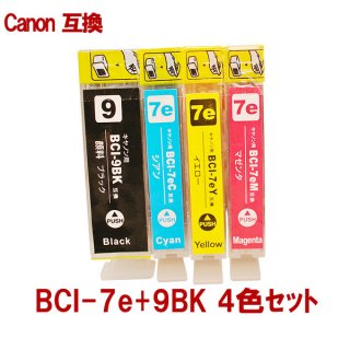 Canon Υ BCI-7e/9-4MP 4å ߴ󥯥ȥå ICå ɽǽ