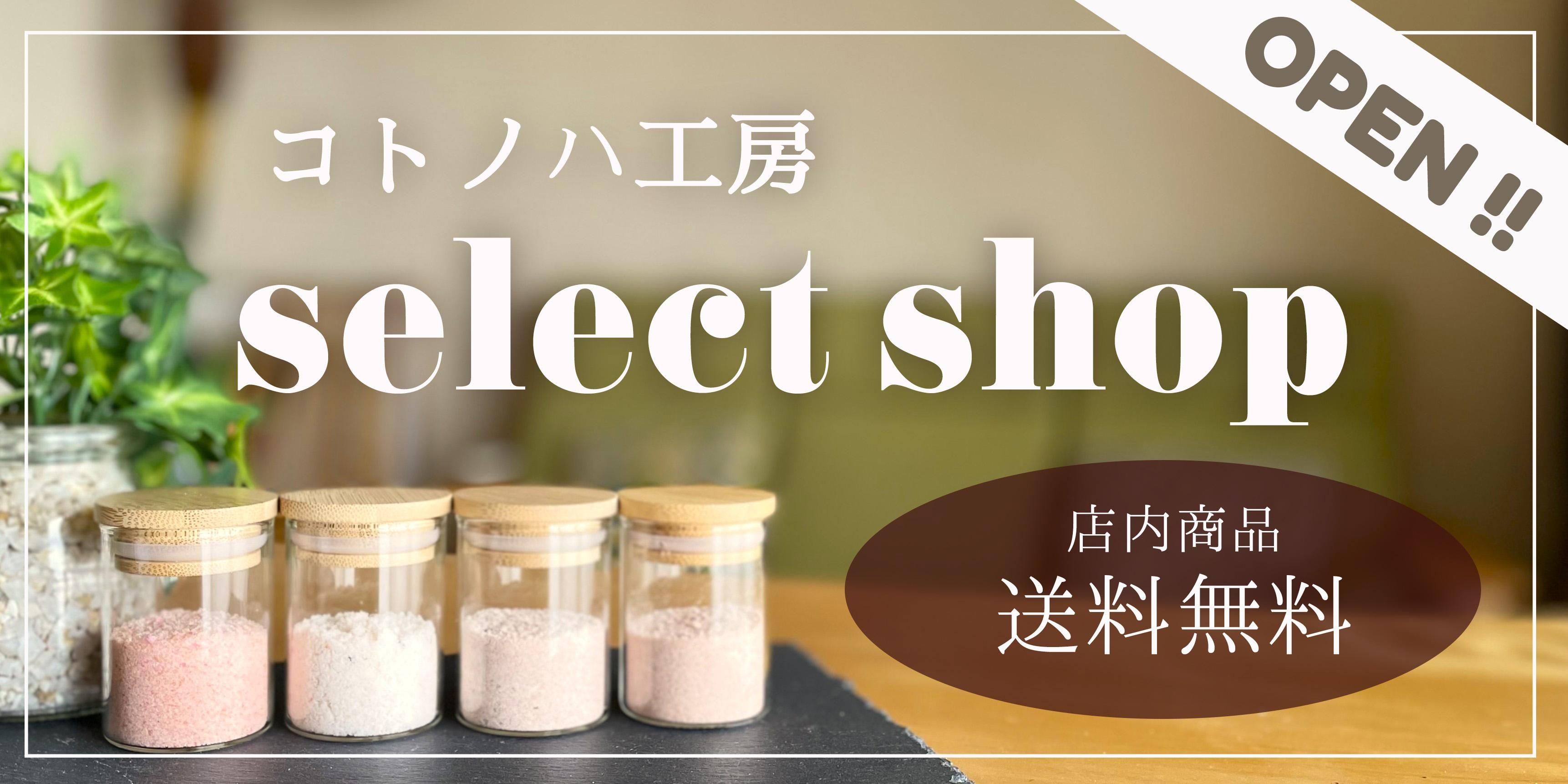 コトノハ工房 コトノハ工房
