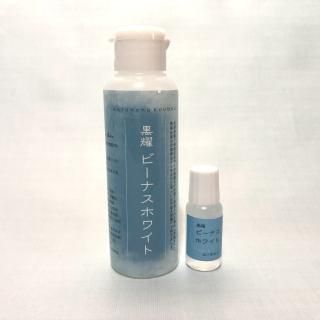 黒耀ビーナスホワイト(120ml)