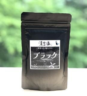 漢宝塩ブラック　小（66g）