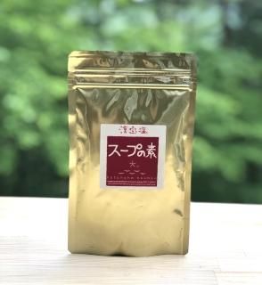 漢宝塩スープの素（117g）