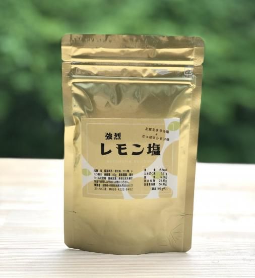 縄文塩 大 500g（コトノハ工房）旧名称：縄文塩 縄文の宝 - EM