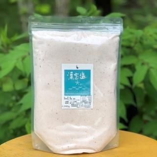 漢宝塩シリーズ - コトノハ工房