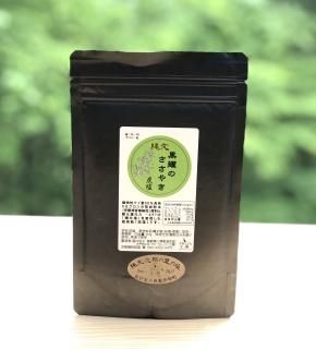 縄文 黒耀のささやき 炭塩（123g）