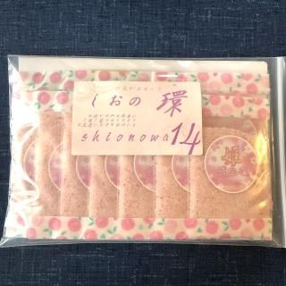 ひろがるセット14「shionowa」姫漢宝塩