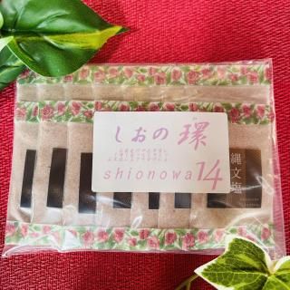 Ҥ륻å14shionowaʸ