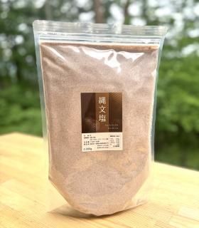 縄文塩特大2000g(旧縄文の宝)