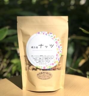 縄文塩ナッツ6種