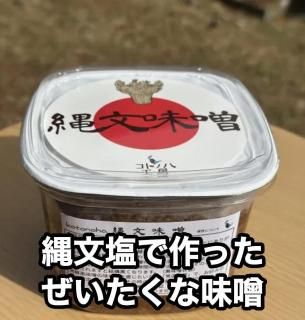 <img class='new_mark_img1' src='https://img.shop-pro.jp/img/new/icons29.gif' style='border:none;display:inline;margin:0px;padding:0px;width:auto;' />ʸ̣  ٤ޤ900g