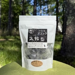 ブラック塩あめ 3個セット 【クール便】