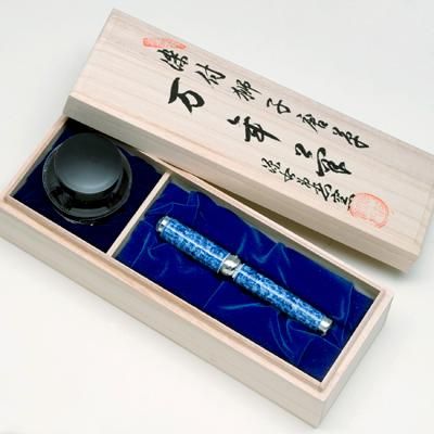 有田焼万年筆 The ARITA2015 染付獅子唐草（源右衛門窯） - Arita