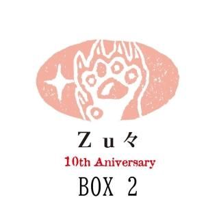 Zu10ǯ˥С꡼BOX2㣱ǯ