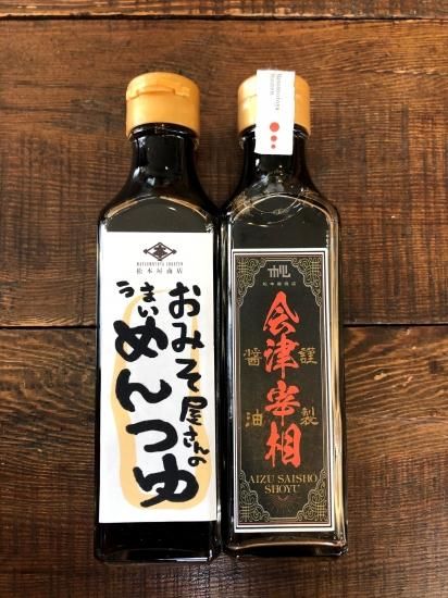 会津の味噌 しょうゆ めんつゆ 味噌漬けが少しずつ楽しめる 会津ミニ醸造セット 会津立川ごんぼの味噌漬けのおまけ付き 松本屋商店 ふくしま 浜 中 会津の困った市 会津の味噌 しょうゆ めんつゆ 味噌漬けが少しずつ楽しめる 会津ミニ醸造セット 会津立川ごんぼの味噌漬けのおまけ付き 松本屋商店 ふくしま 浜 中 会津の困った市