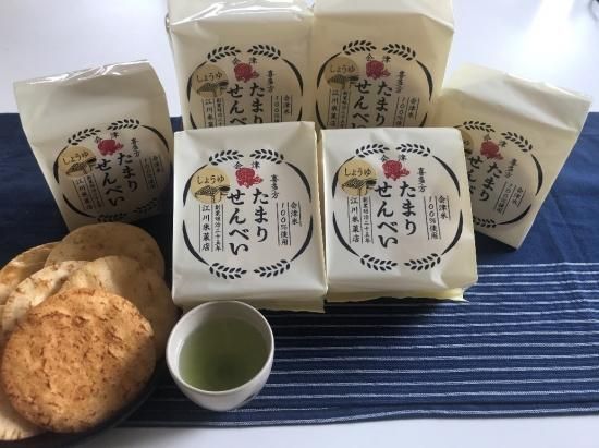 子どもに食べさせたいせんべいセット たまり煎餅プラス１袋セット 江川米菓店 ふくしま 浜 中 会津の困った市