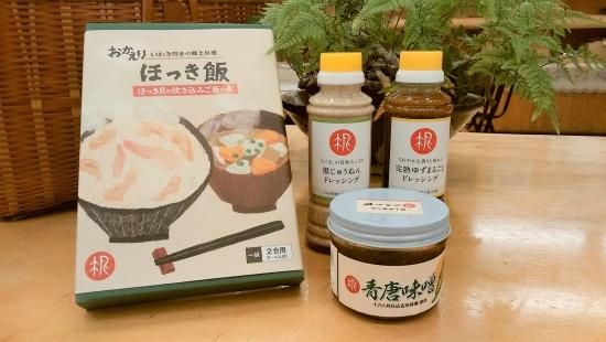いわきの漁師料理 ほっき飯 の素が入った 四倉郷土食セット 食処くさの根 ふくしま 浜 中 会津の困った市 いわきの漁師料理 ほっき飯 の素が入った 四倉郷土食セット 食処くさの根 ふくしま 浜 中 会津の困った市