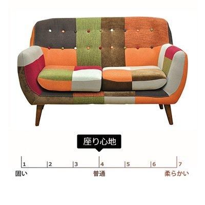 北欧テイストのこだわりパッチワークソファ 2人掛け 【グリーン 北欧テイストのこだわりパッチワークソファ 2人掛け 【グリーン