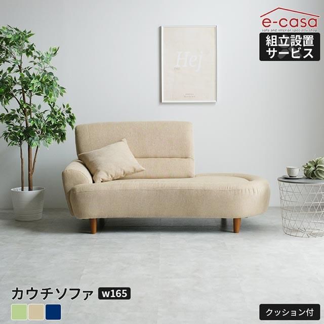 北欧デザインのおしゃれな肩肘カウチソファ 2人掛け【ネイビー 北欧デザインのおしゃれな肩肘カウチソファ 2人掛け【ネイビー