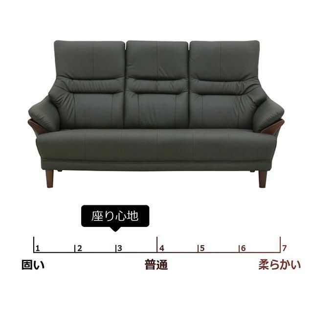 贅沢に本革を使用したハイバックソファ 3人掛け【グリーン】［幅171