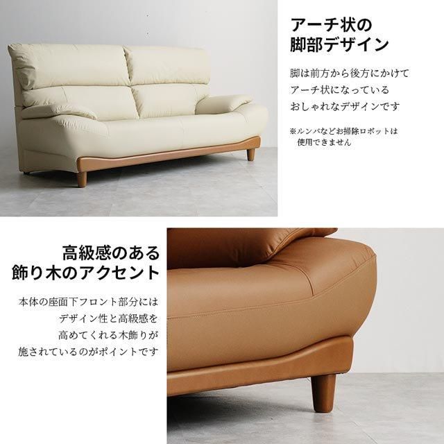 本革を使用した高級感のあるハイバックソファ 3人掛け 本革を使用した高級感のあるハイバックソファ 3人掛け