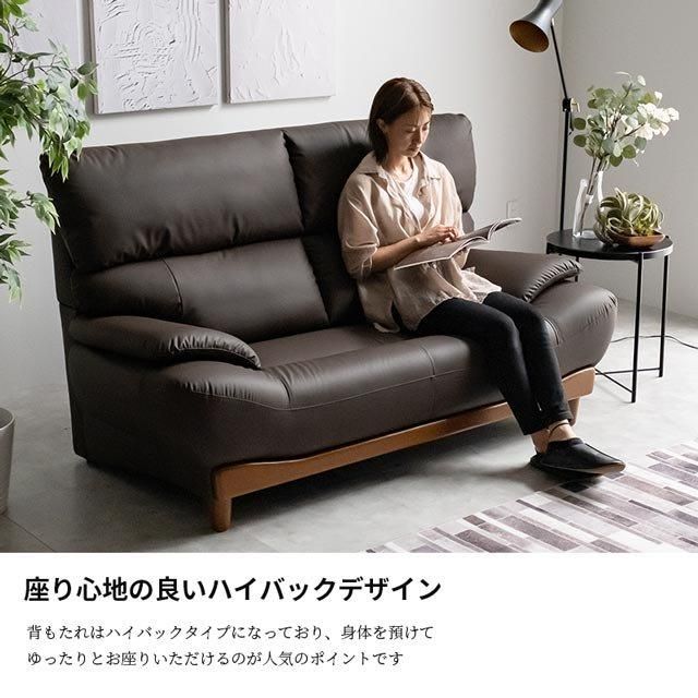 ひっかき傷に強い生地を使用したハイバックソファ EPUレザー 2.5 ひっかき傷に強い生地を使用したハイバックソファ EPUレザー 2.5