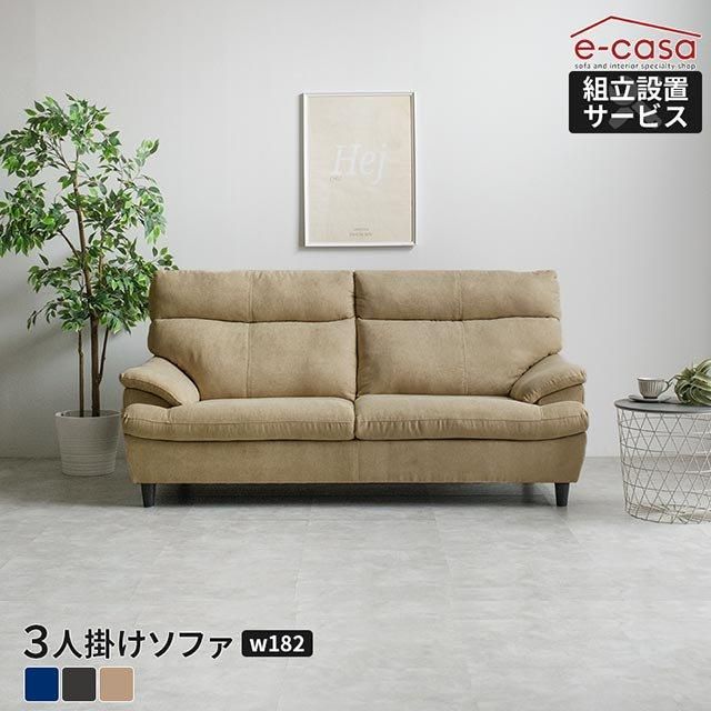 【超美品‼️】190cm幅ソファベッド 背もたれ6段階角度調節 布製ダークブラウン 超美品‼️】190cm幅ソファベッド 背もたれ6段階角度調節 布製ダーク