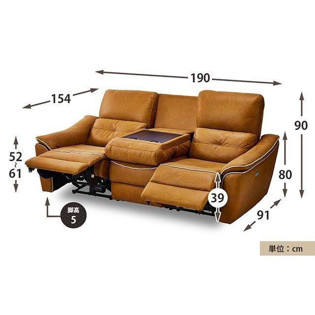 美品e-casa 3人掛けソファ　キャメルカラー eーcasa ソファ ソファー リクライニングソファ 3人掛け 電動