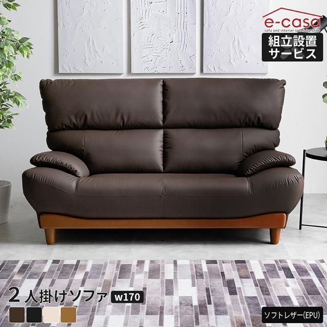 お値下げしました】黒 合成皮革 ソファ モダンスタイル※12/18迄 お値下げしました】黒 合成皮革 ソファ モダンスタイル※12/18迄