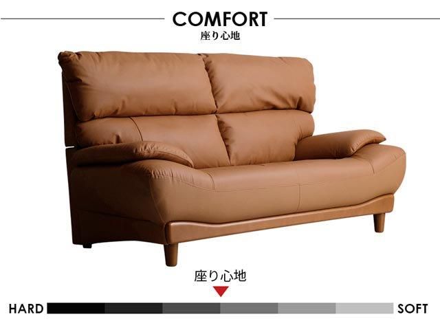 本革を使用した高級感のあるハイバックソファ 2.5人掛け 本革を使用した高級感のあるハイバックソファ 2.5人掛け