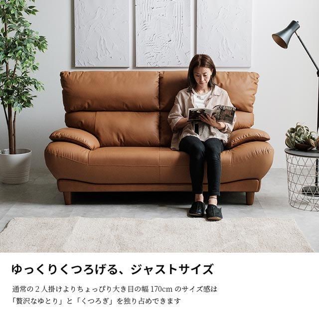 本革を使用した高級感のあるハイバックソファ 2.5人掛け 本革を使用した高級感のあるハイバックソファ 2.5人掛け