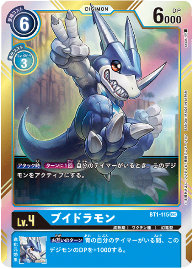 デジモンカード 50枚以上 紫・青セット - メルカリ