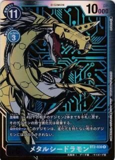 第2弾ブースター Ultimate Power Bt 02 デジモンカードゲーム デジカ 通販 安売り販売 第2弾ブースター Ultimate Power Bt 02 デジモンカードゲーム デジカ 通販 安売り販売