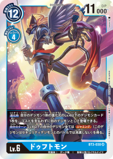 商品検索 - デジモンカード、デジカの通販は秋葉原メルカード 商品検索 - デジモンカード、デジカの通販は秋葉原メルカード