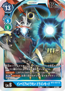 商品検索 - デジモンカード、デジカの通販は秋葉原メルカード 商品検索 - デジモンカード、デジカの通販は秋葉原メルカード