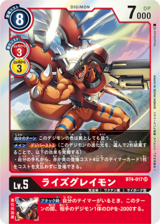 商品検索 - デジモンカード、デジカの通販は秋葉原メルカード 商品検索 - デジモンカード、デジカの通販は秋葉原メルカード