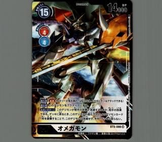 第5弾ブースター バトルオブオメガ【BT-05】|デジモンカード 第5弾ブースター バトルオブオメガ【BT-05】|デジモンカード
