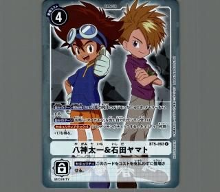 第5弾ブースター バトルオブオメガ【BT-05】|デジモンカード 第5弾ブースター バトルオブオメガ【BT-05】|デジモンカード