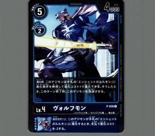 プロモーションカード｜デジモンカードゲーム(デジカ) 通販