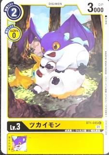 プロモーションカード｜デジモンカードゲーム(デジカ) 通販