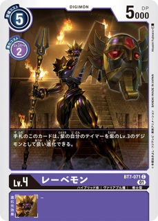 ブースター ネクストアドベンチャー【BT-07】 - デジモンカード ブースター ネクストアドベンチャー【BT-07】 - デジモンカード