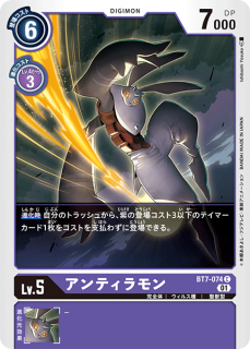 ブースター ネクストアドベンチャー【BT-07】 - デジモンカード ブースター ネクストアドベンチャー【BT-07】 - デジモンカード