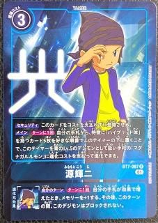 ブースター ネクストアドベンチャー【BT-07】 - デジモンカード ブースター ネクストアドベンチャー【BT-07】 - デジモンカード